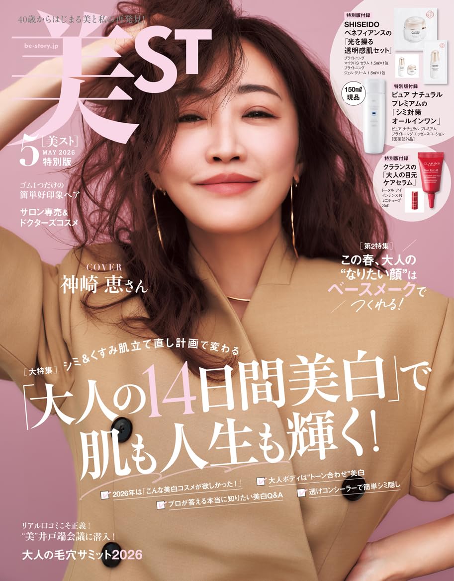 美st